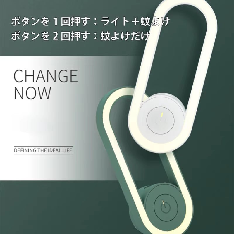 BuzzShield™ Ultrasonic Mosquito Repeller & LED Night Lamp – Sleep Tight, Bite - Free, Every Night - Sunflower farm life